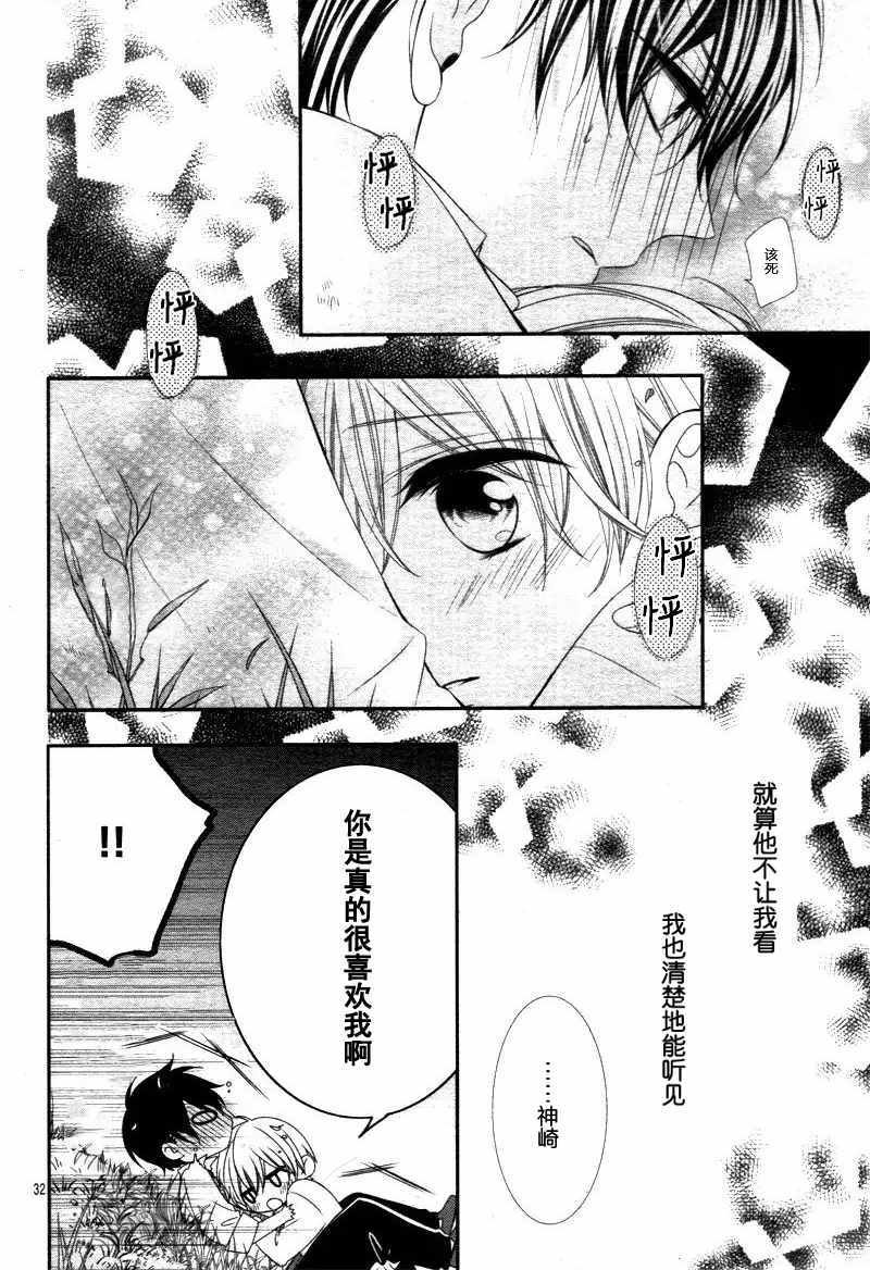 第11.2话