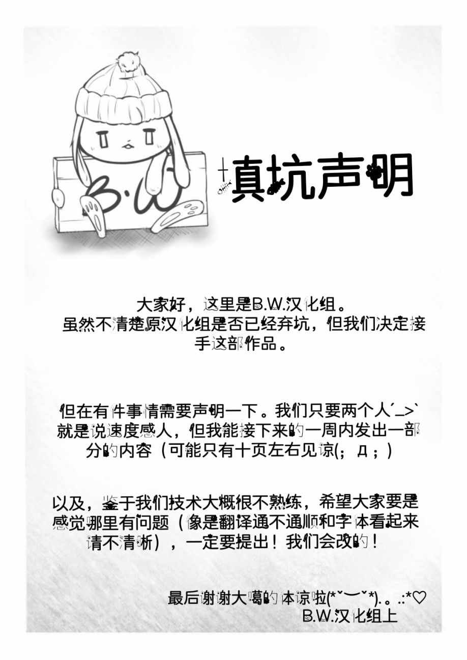 你是什么表情呢 填坑声明