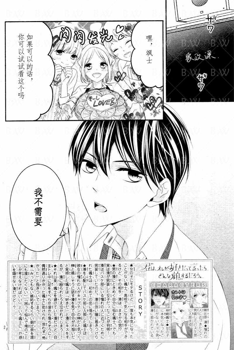 第7.1话