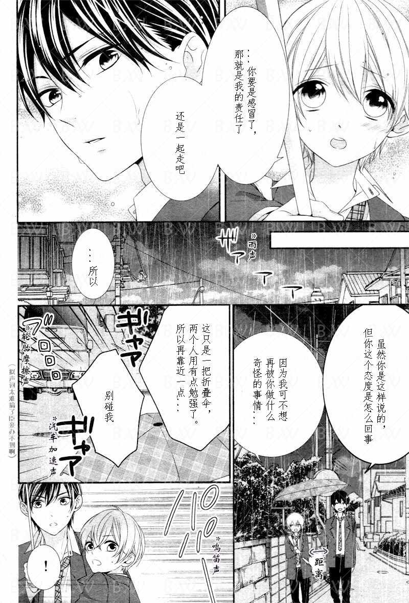 第7.1话