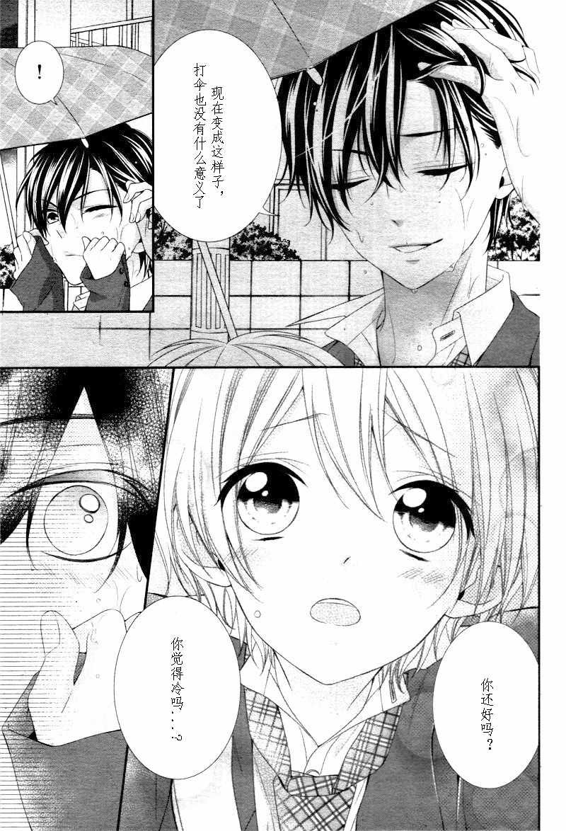 第7.1话