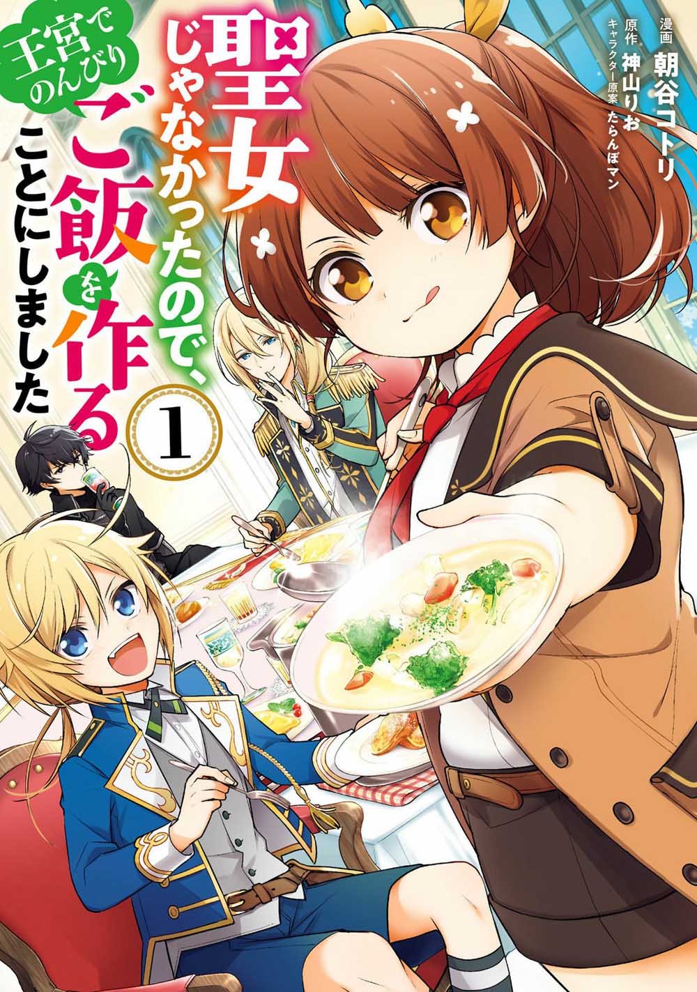 第1话