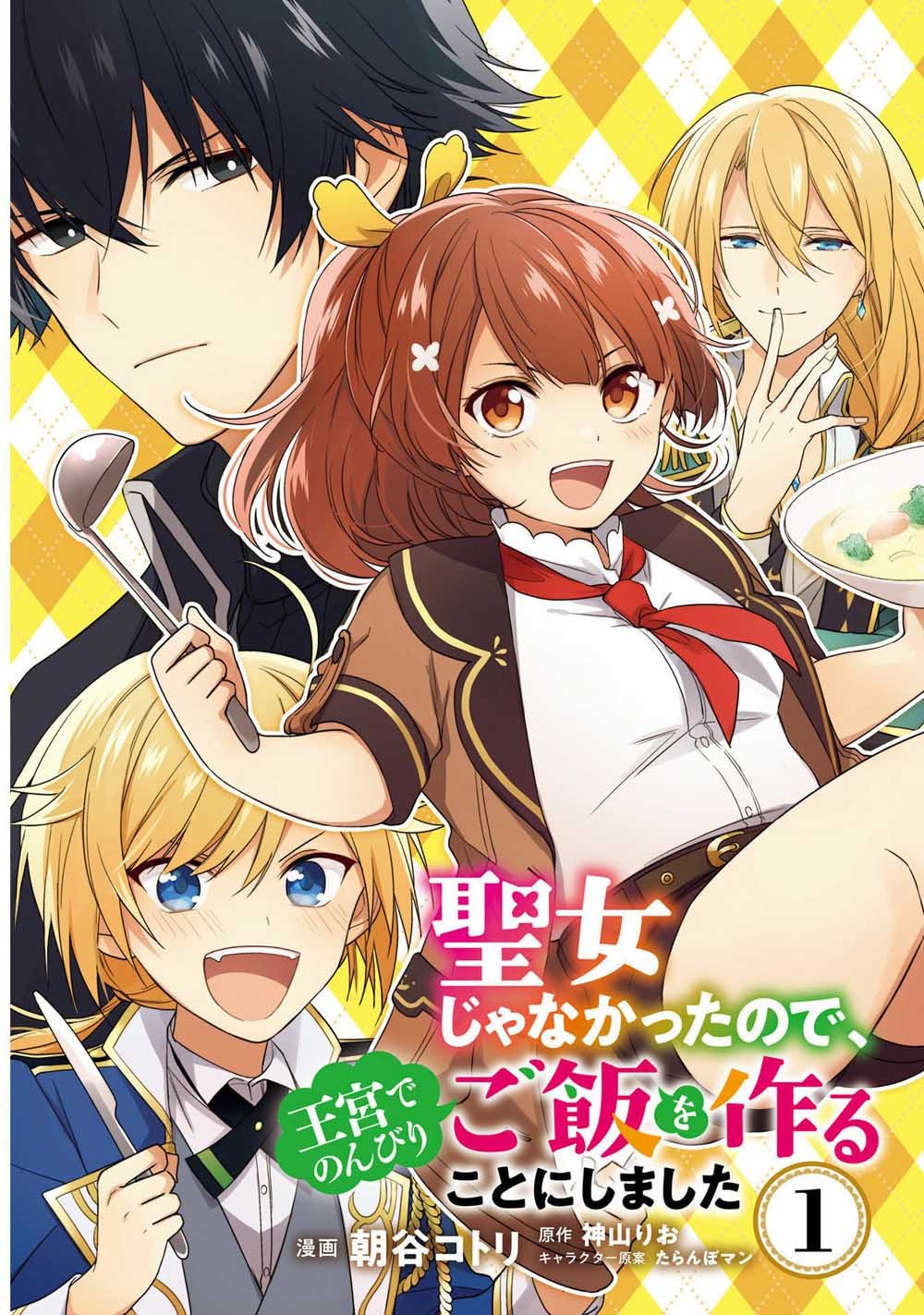 第1话