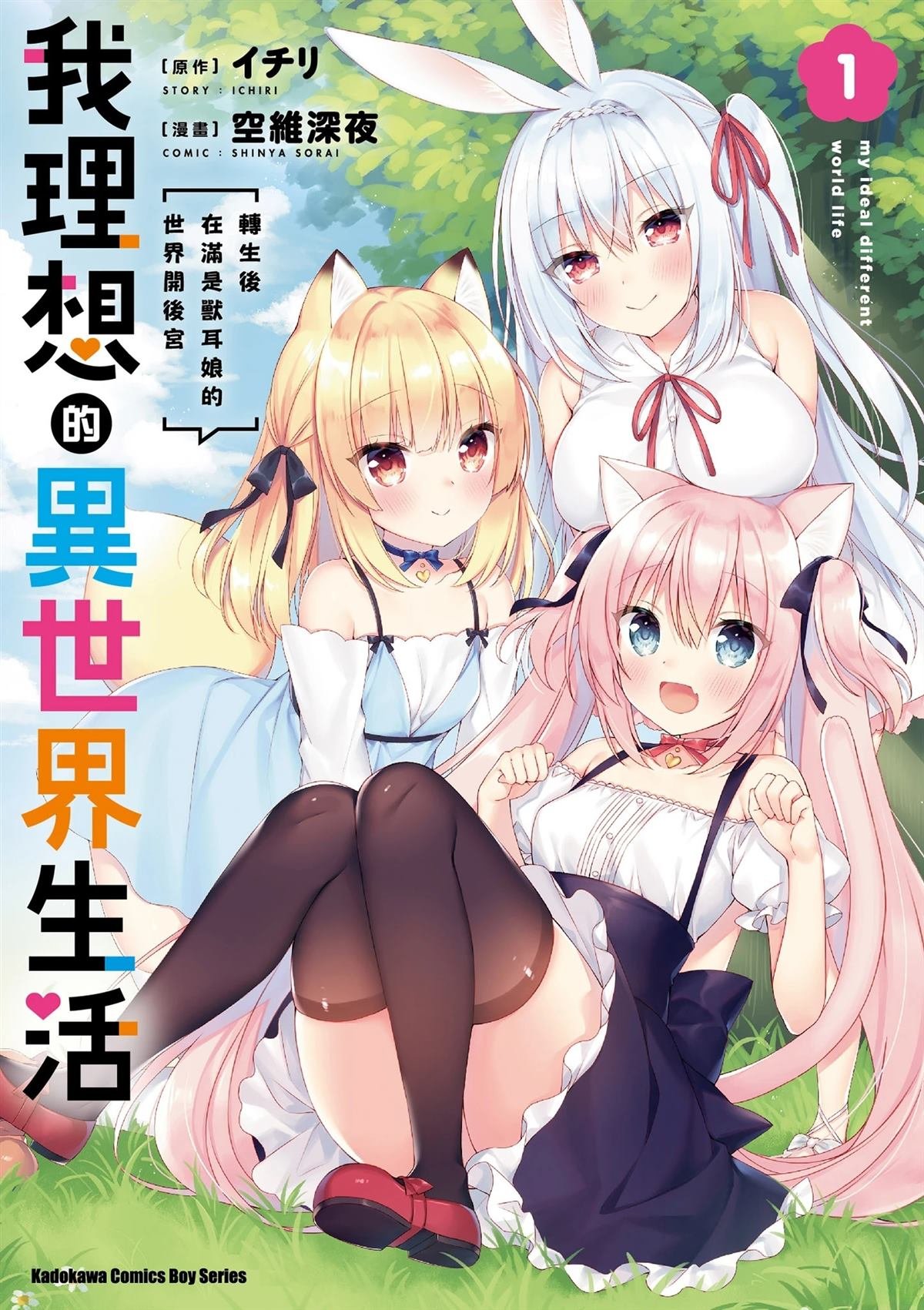 第1卷