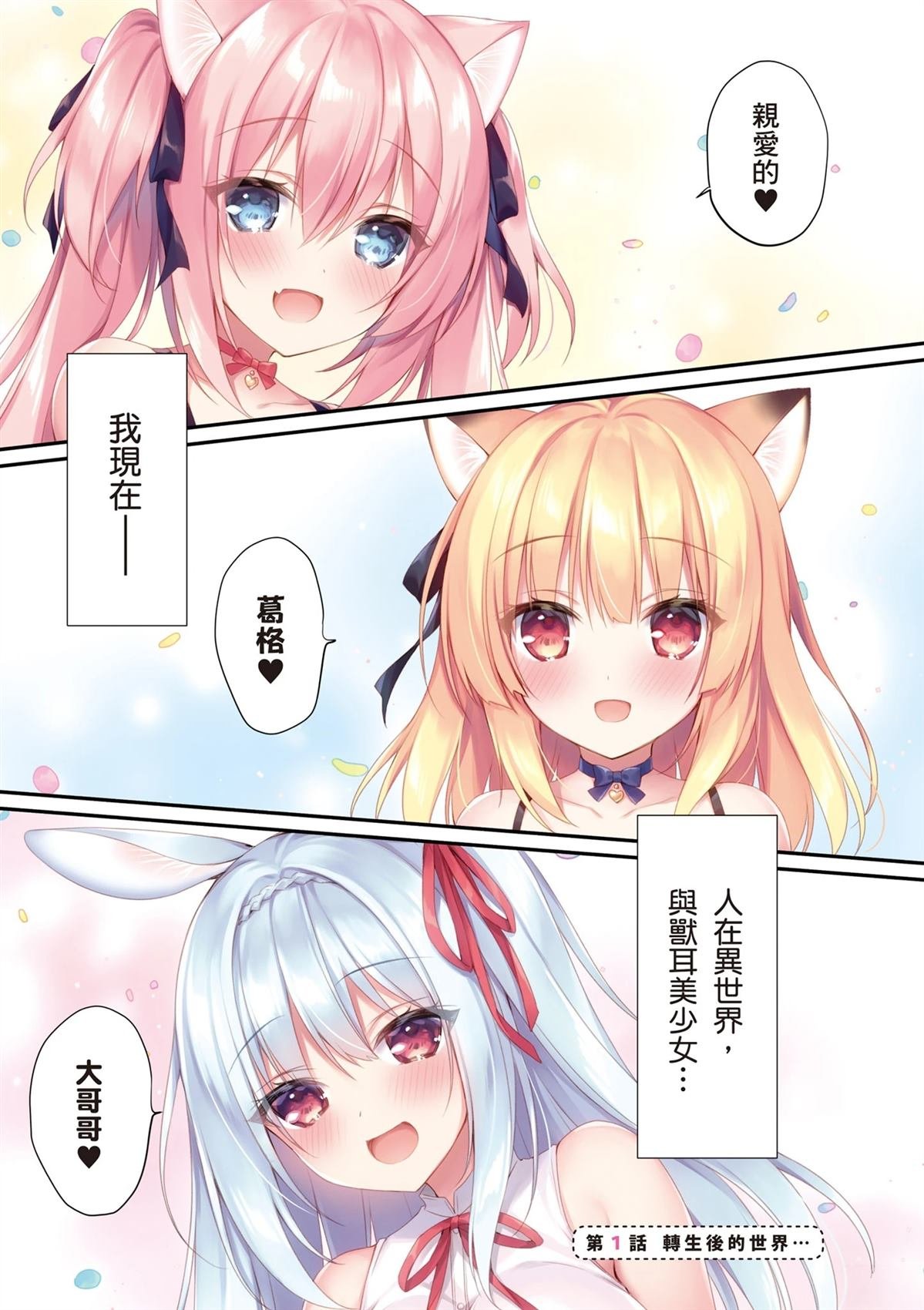 第1卷
