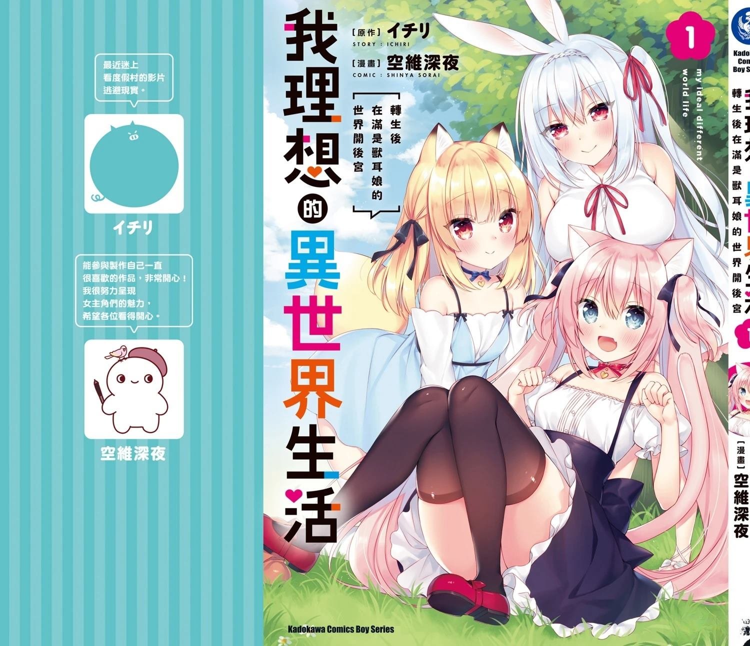 第1卷