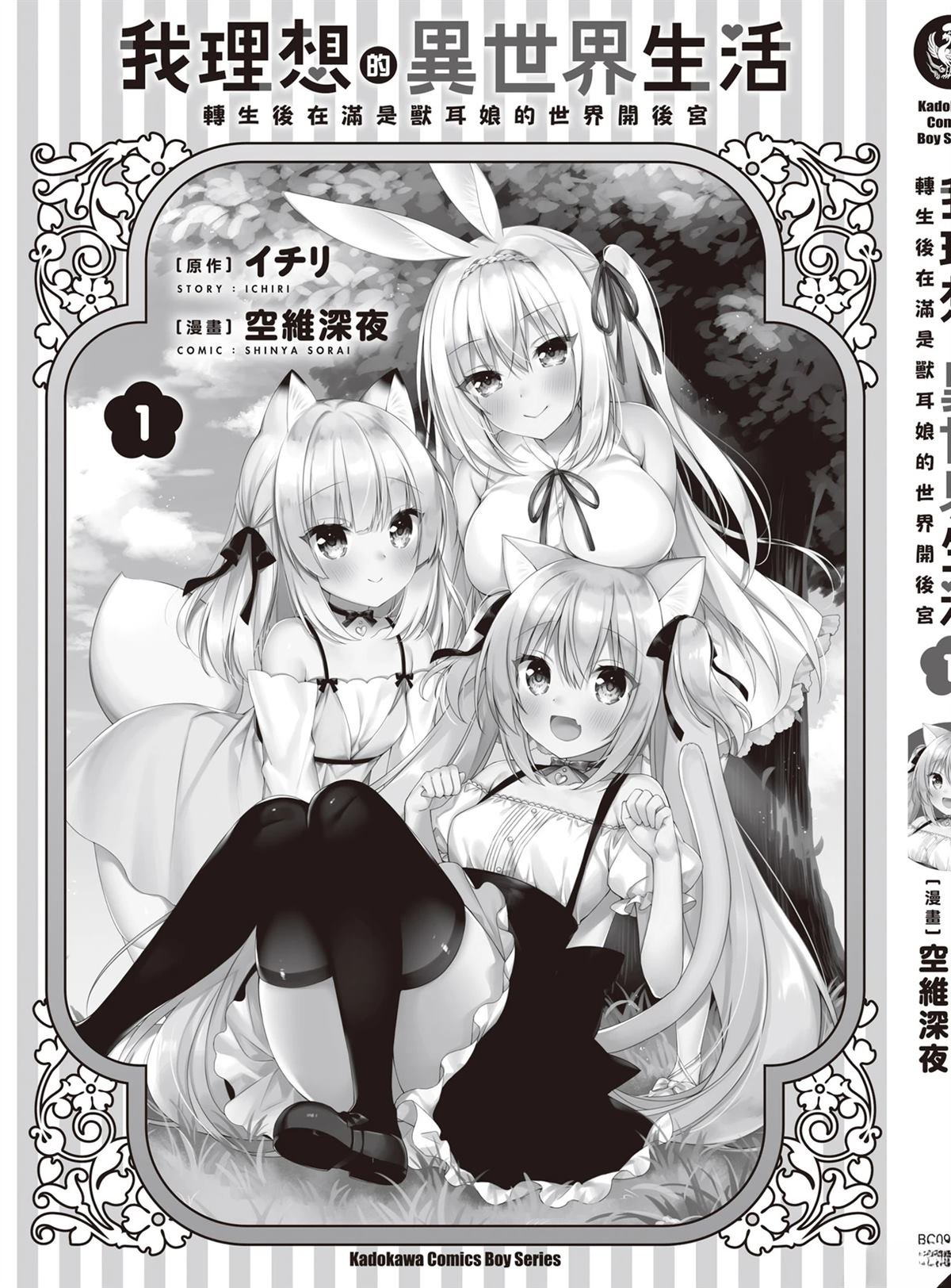 第1卷