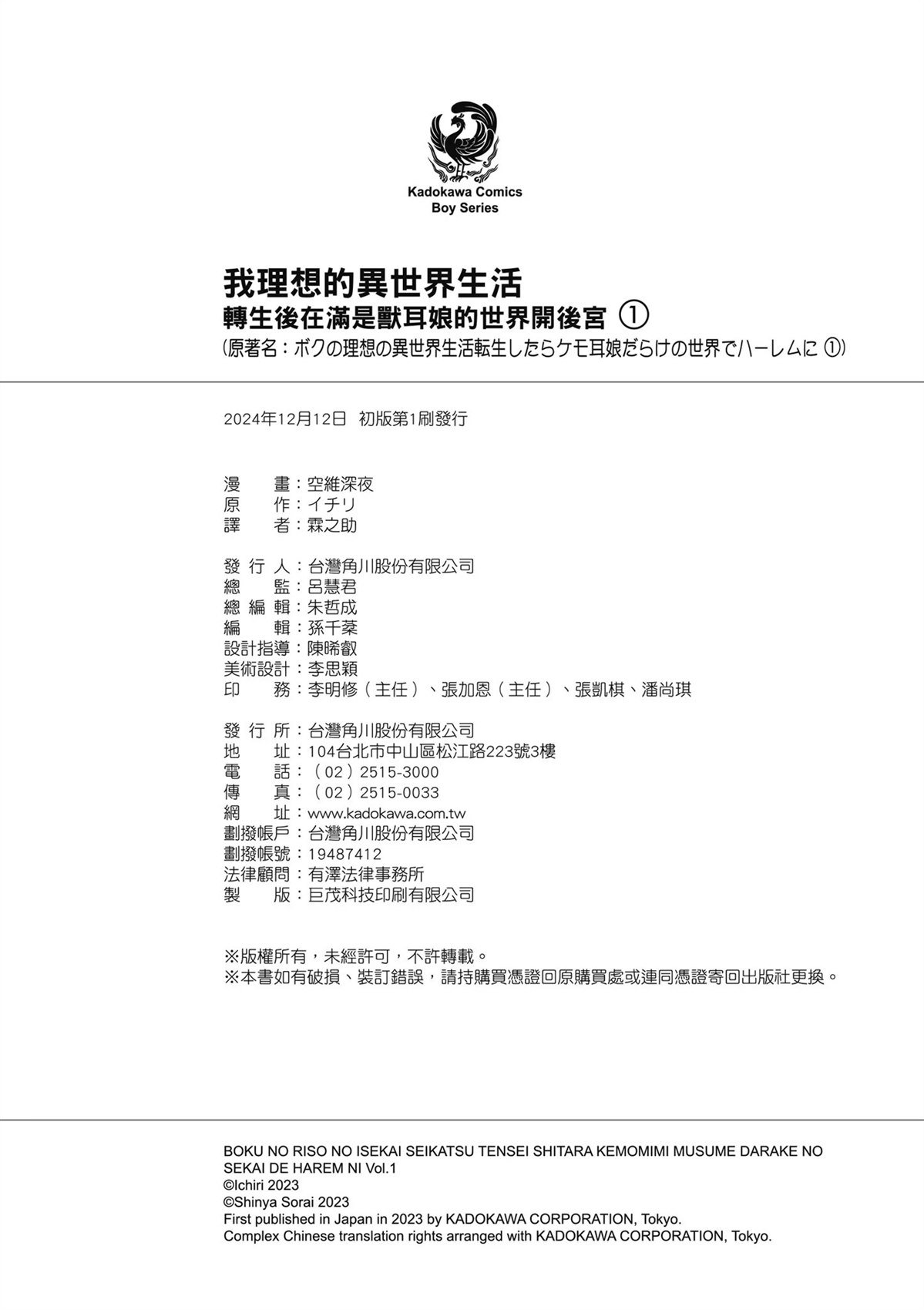 第1卷