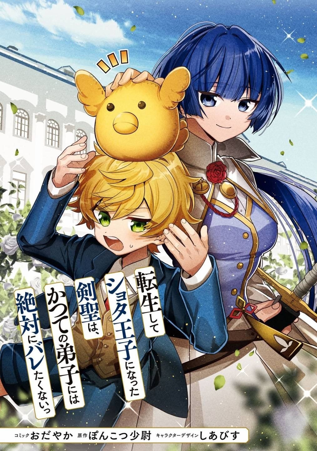 第1话