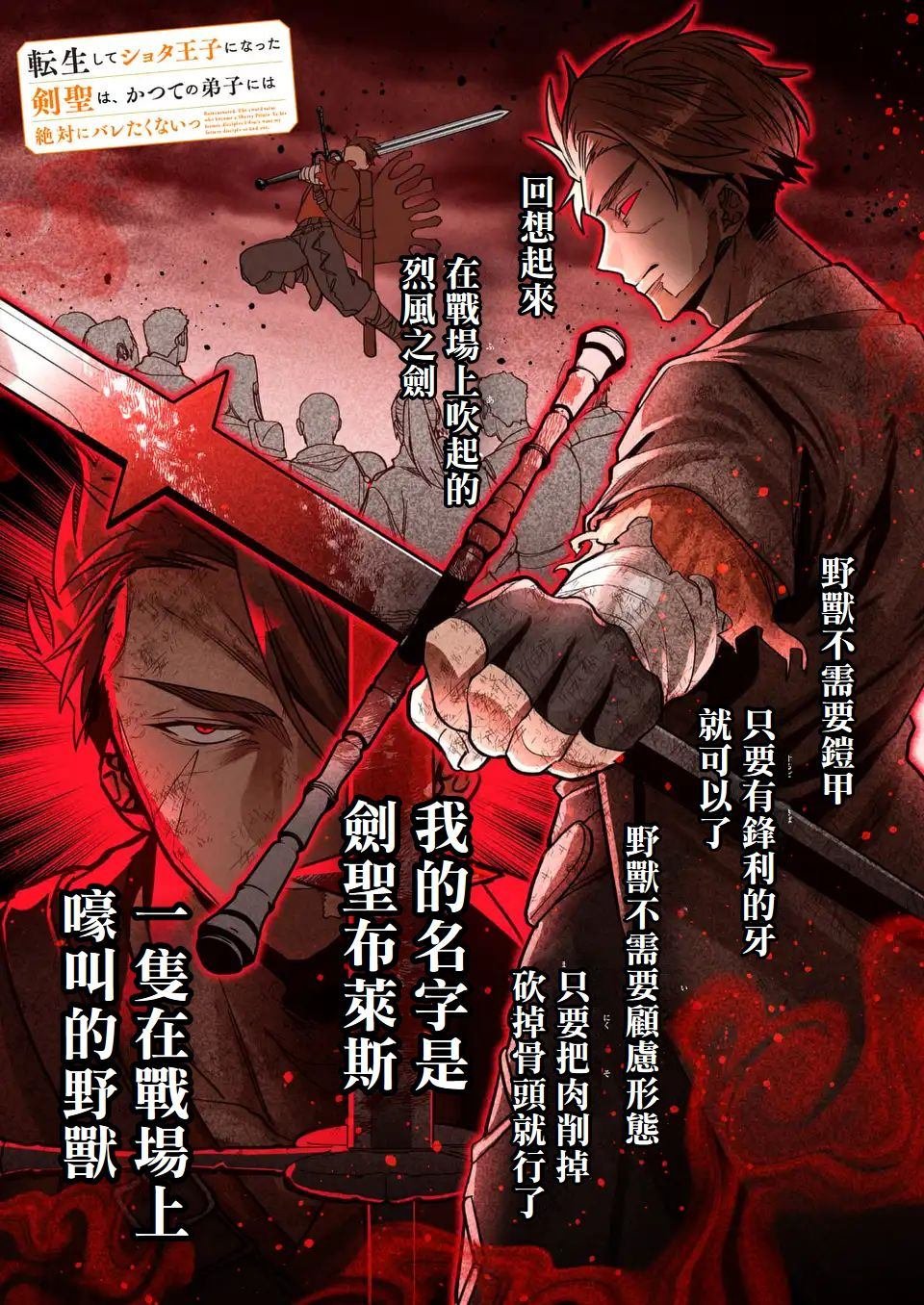 第1话