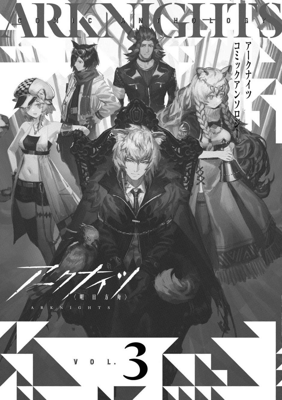 第1话