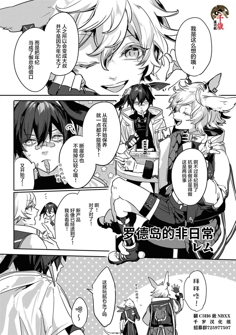 第10话