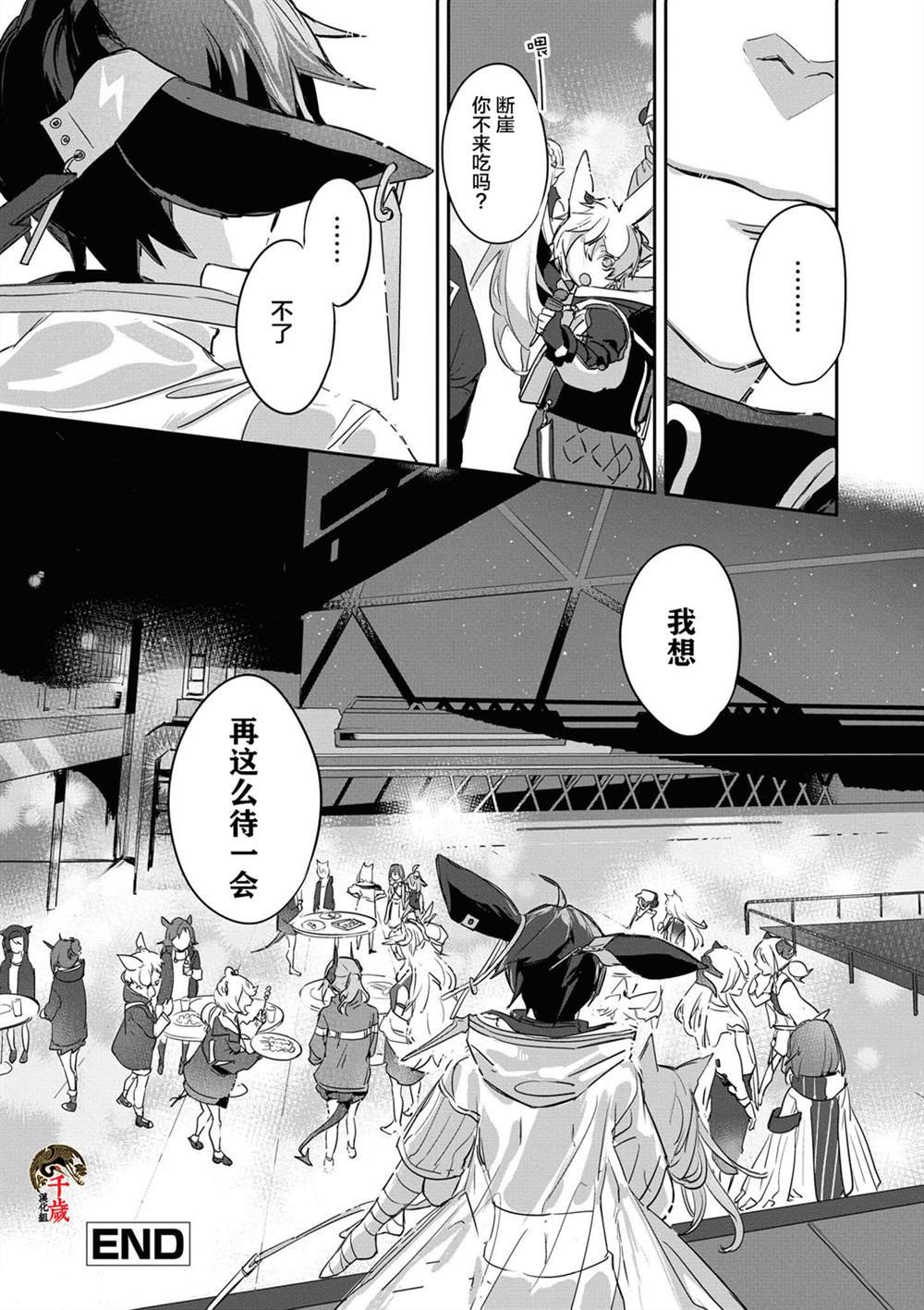 第10话