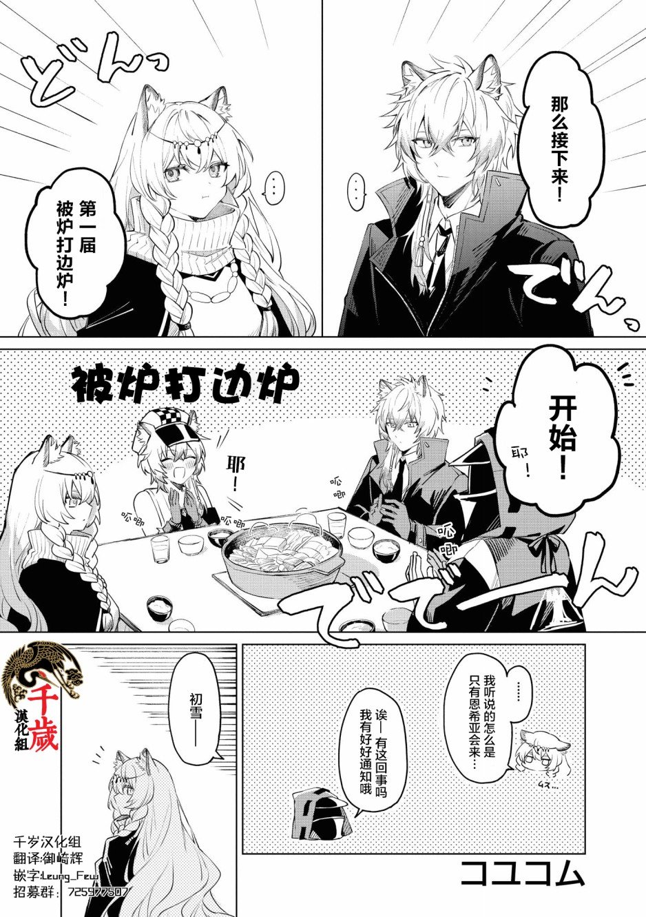 第12话