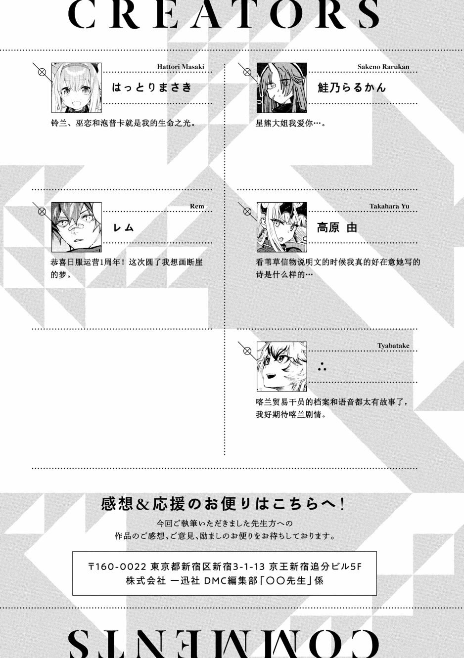 作者感言