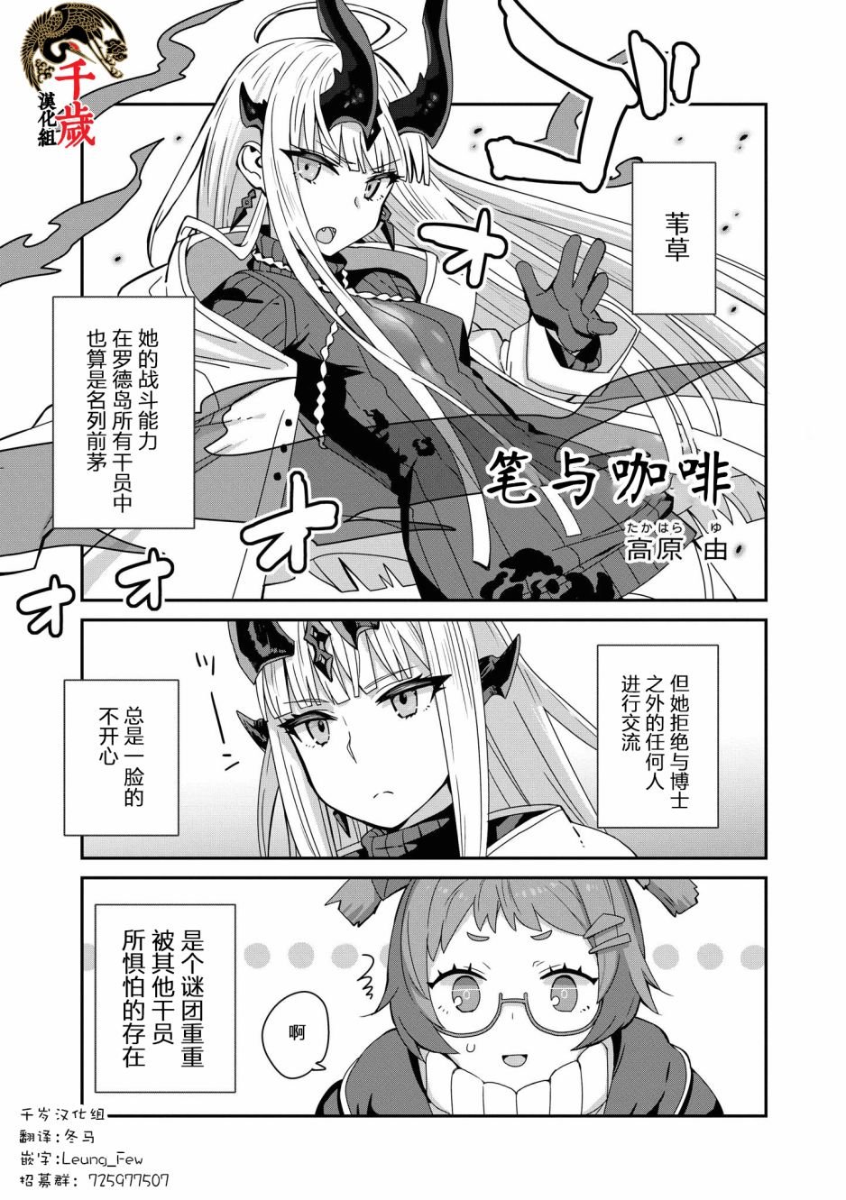 第5话