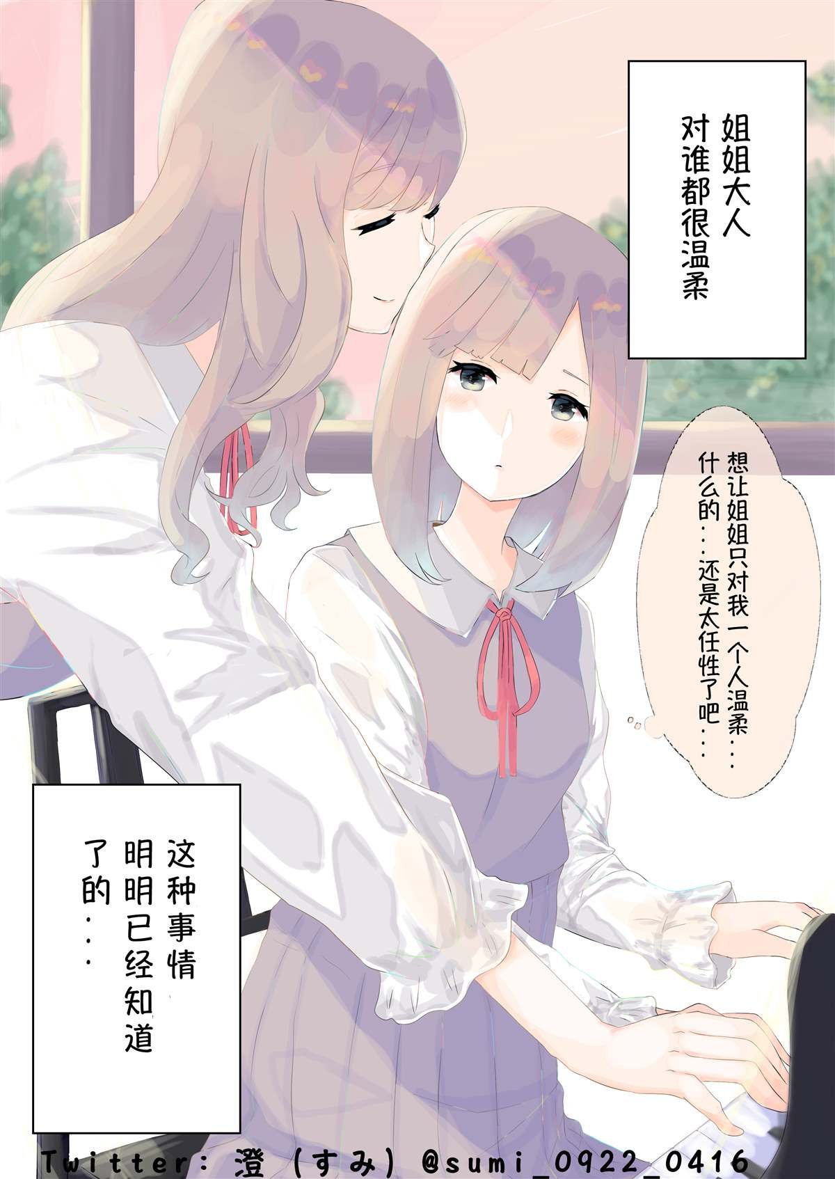 第6-10话