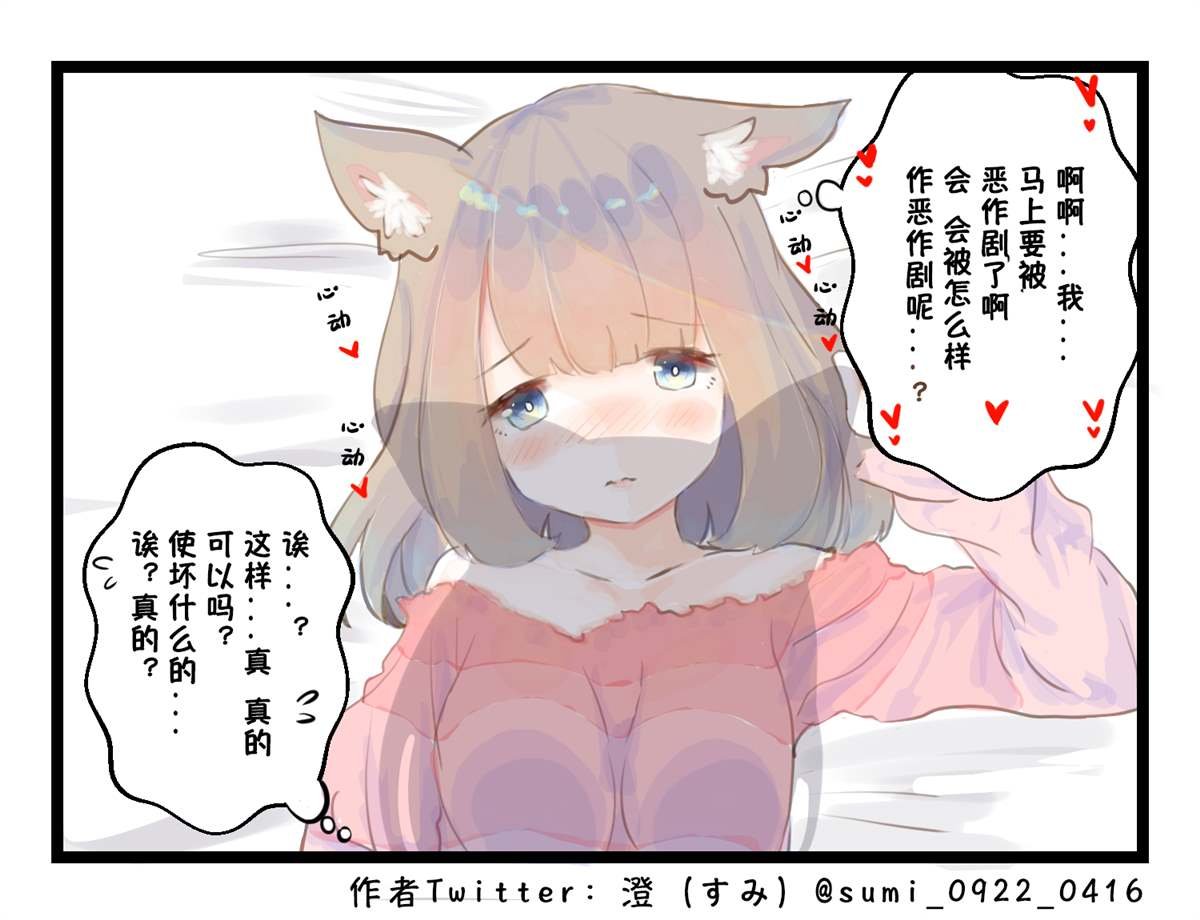 第6-10话