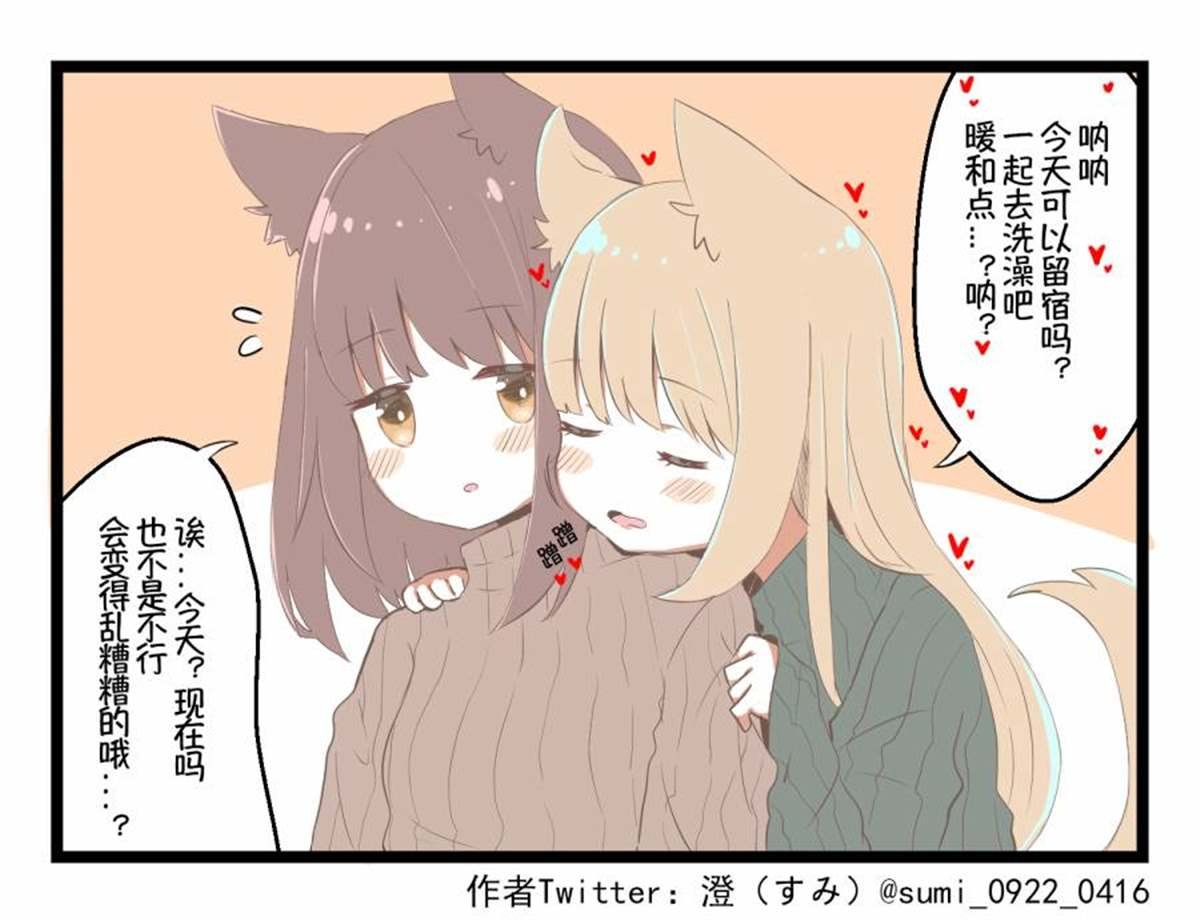 第6-10话