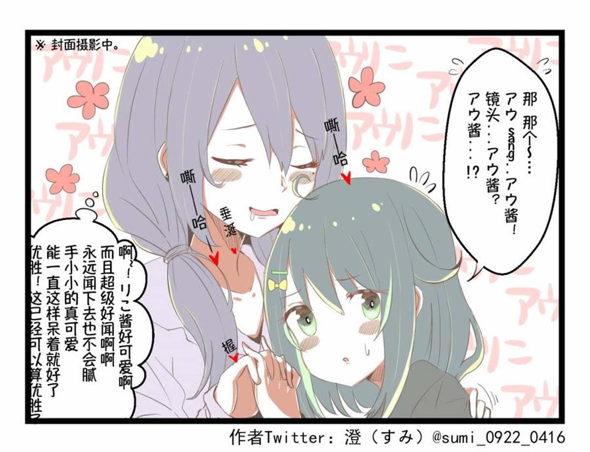 第6-10话
