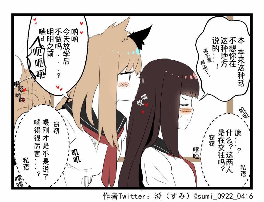 第11-15话