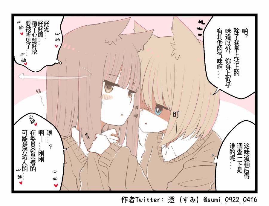 第16-20话