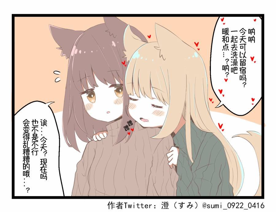 第16-20话