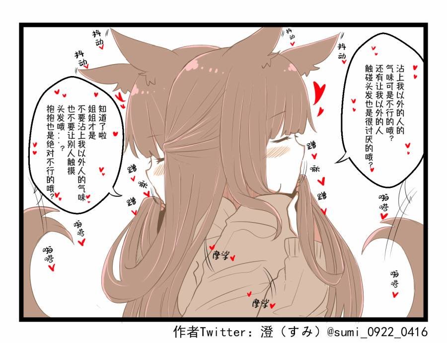 第16-20话
