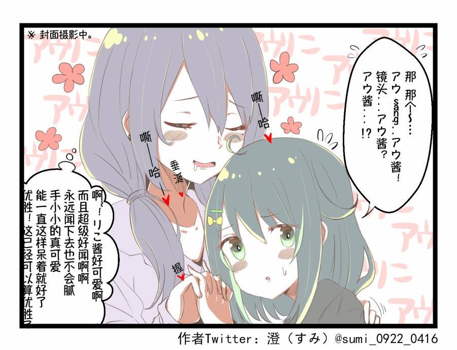 第16-20话