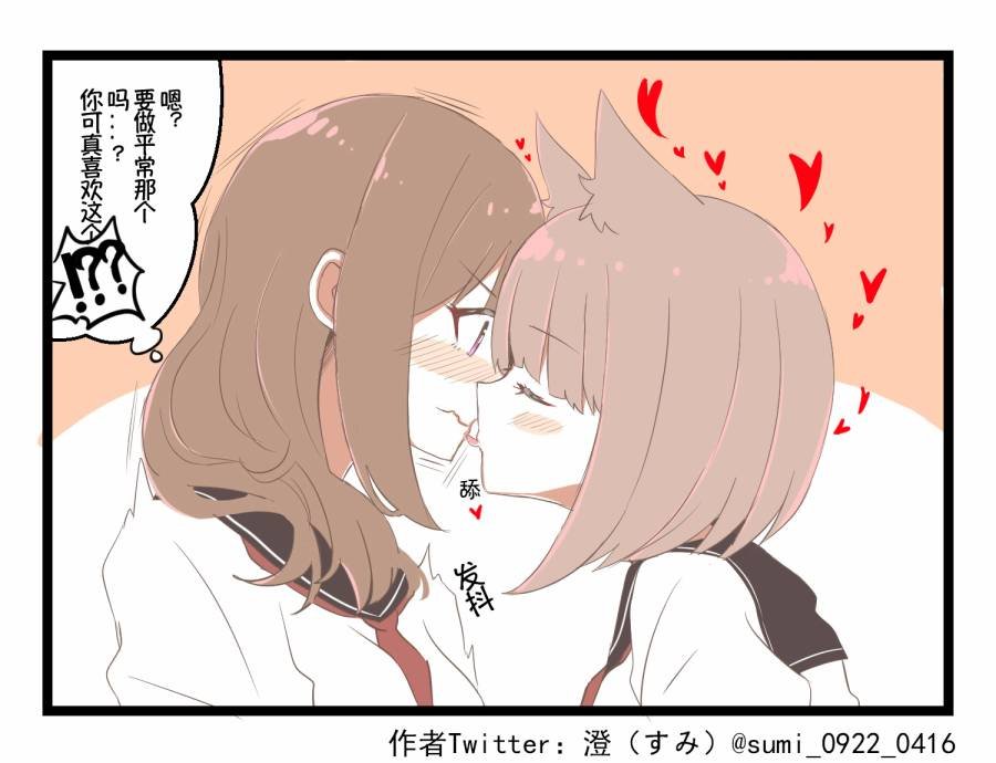第16-20话
