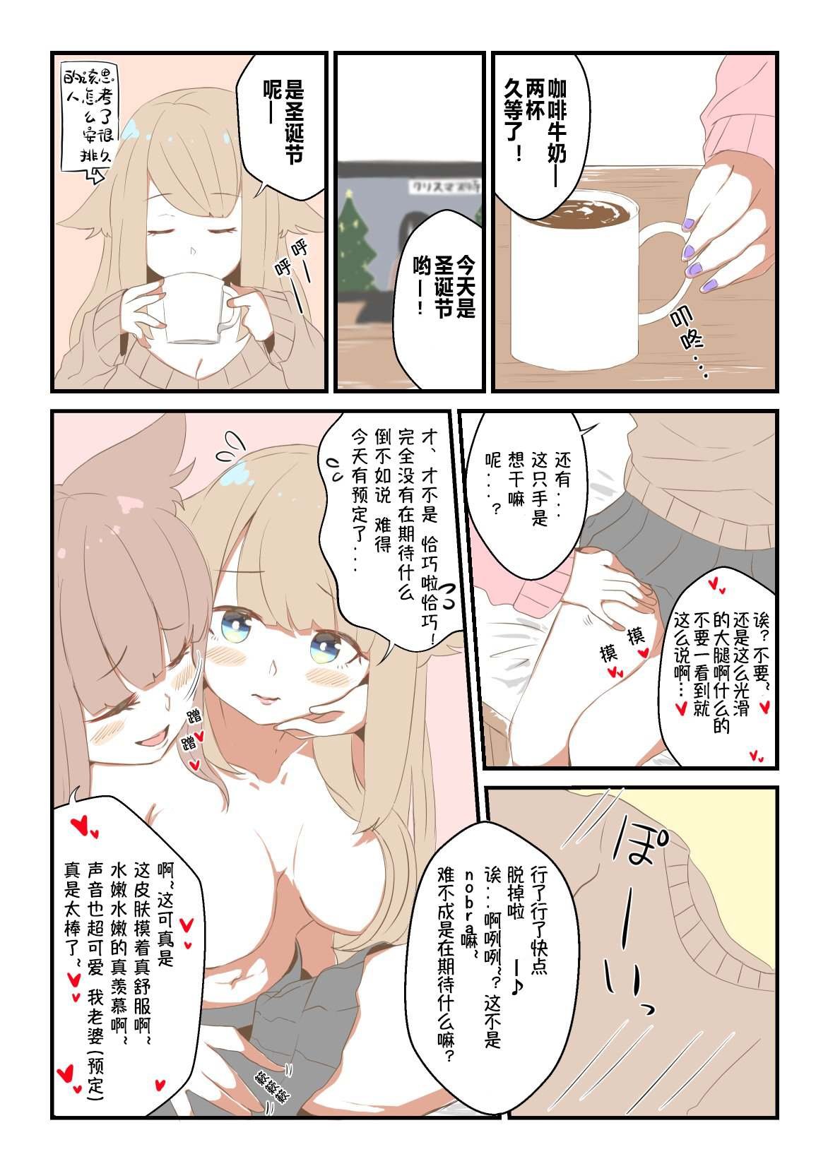 第21-25话