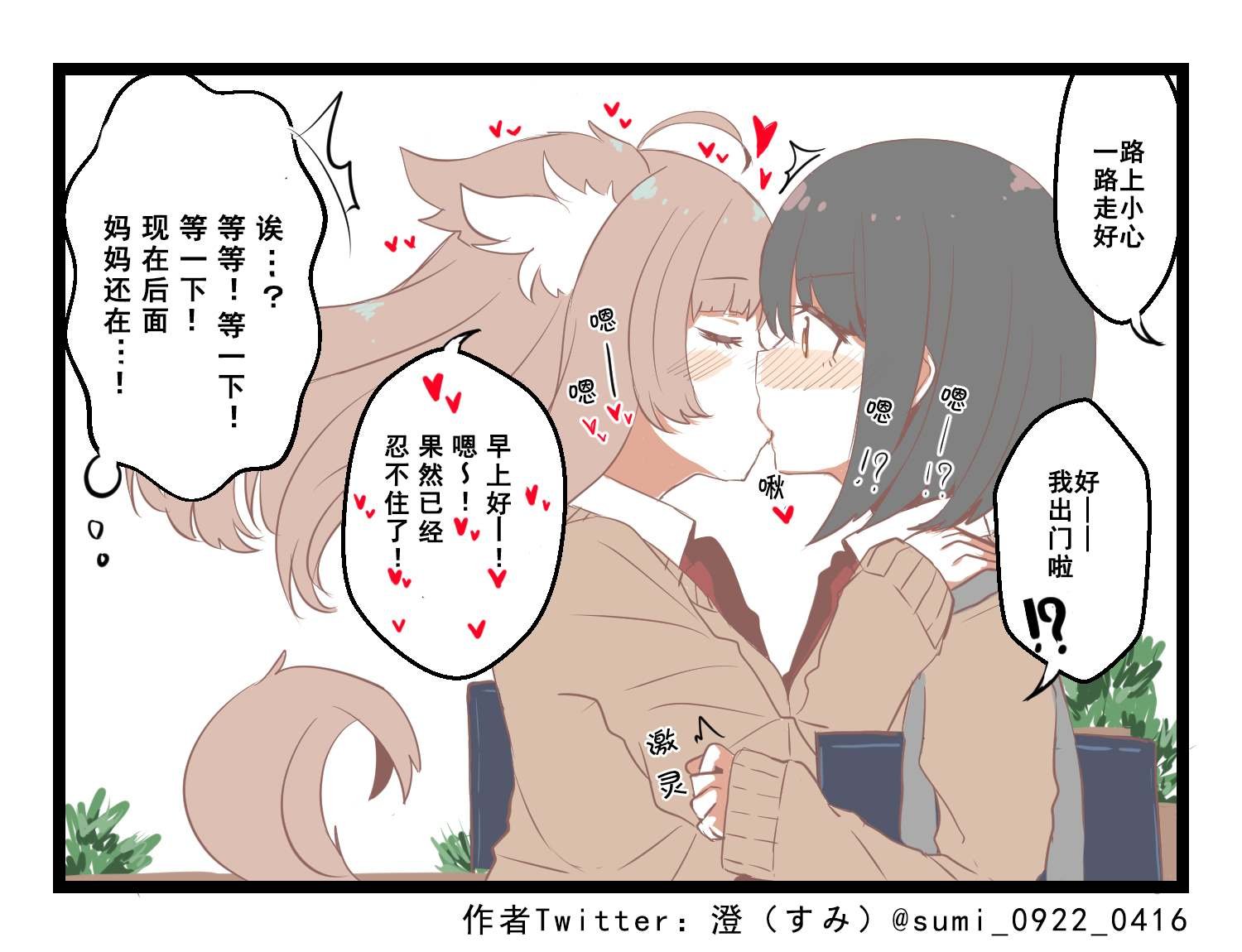 第21-25话