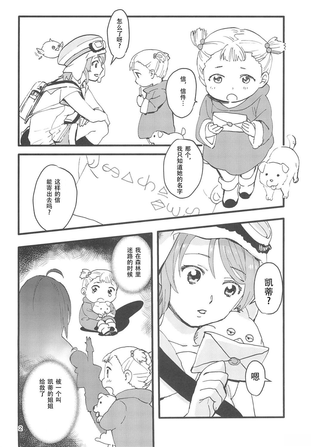 第1话