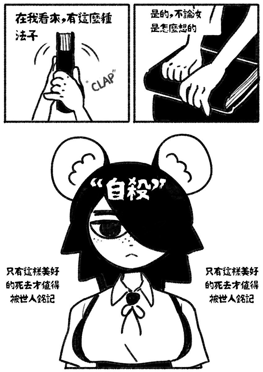 第01话