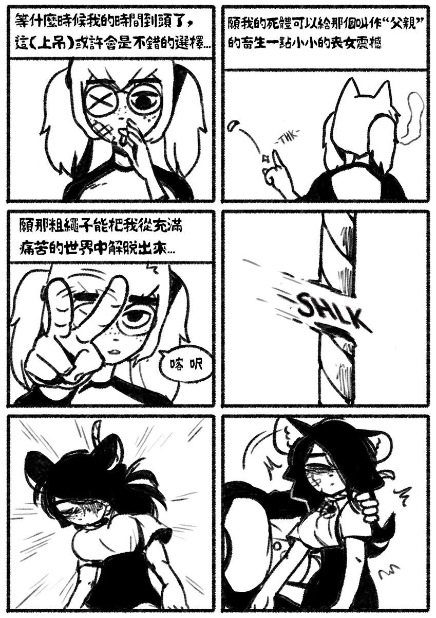 第01话