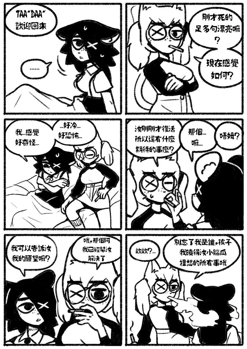 第01话