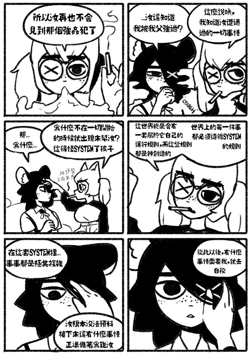 第01话