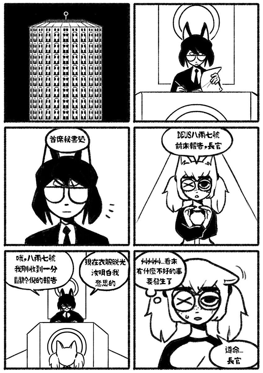 第01话