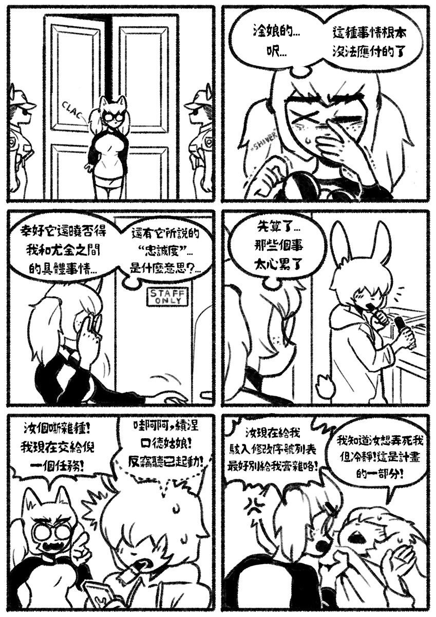 第01话