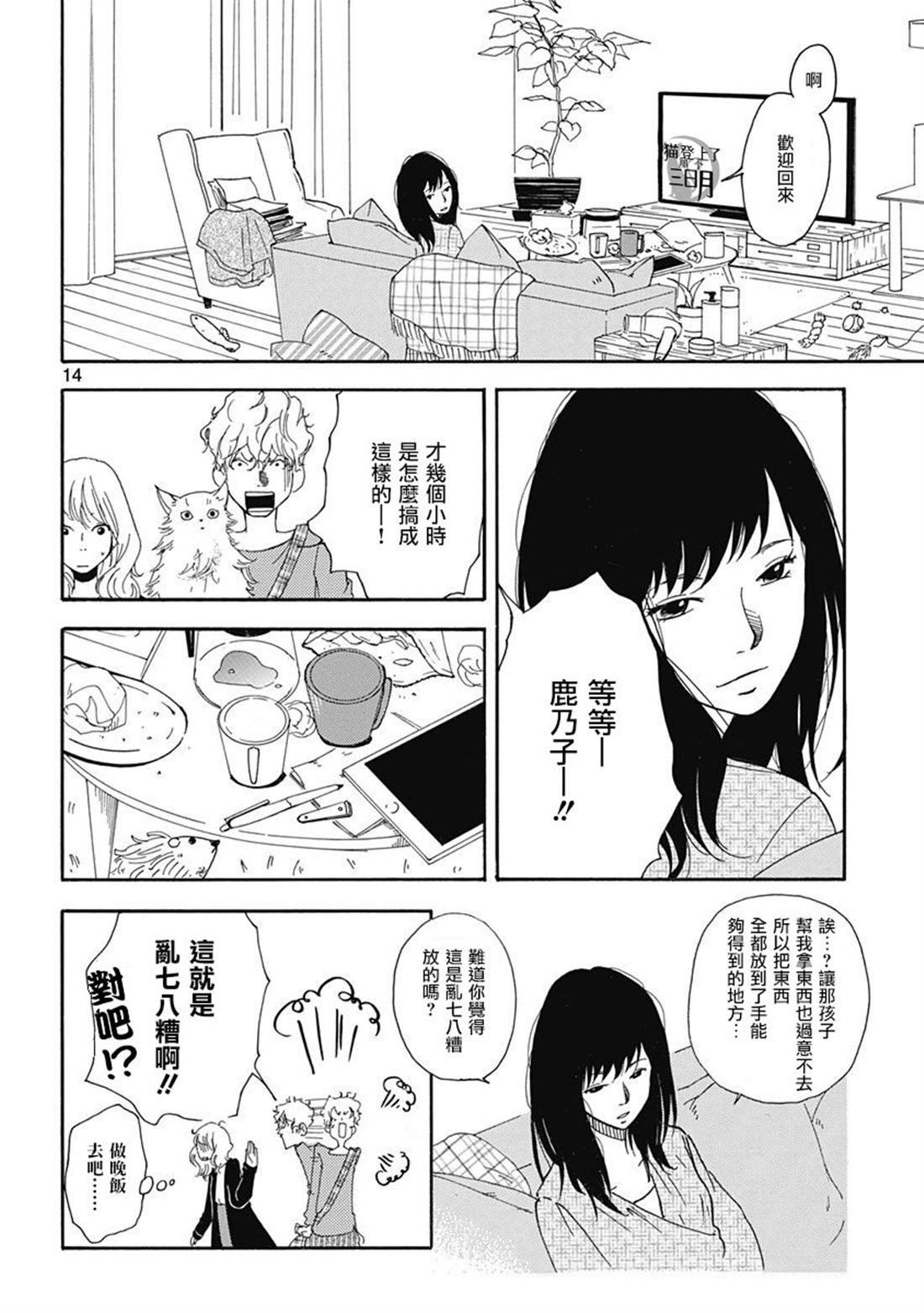 第1话