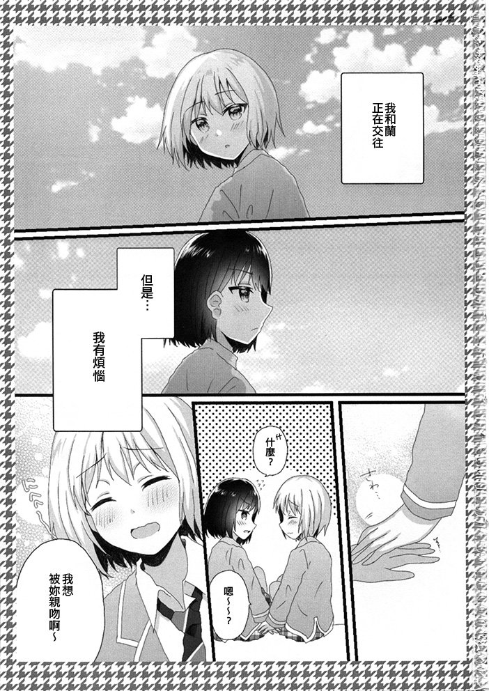 第1话 短篇