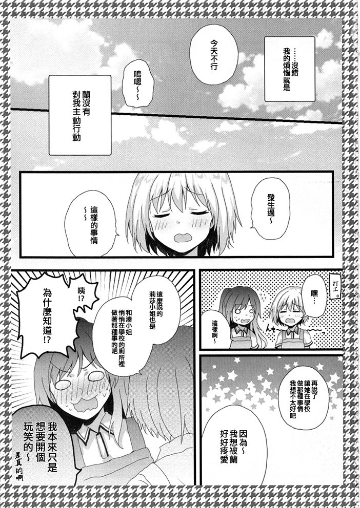 第1话 短篇