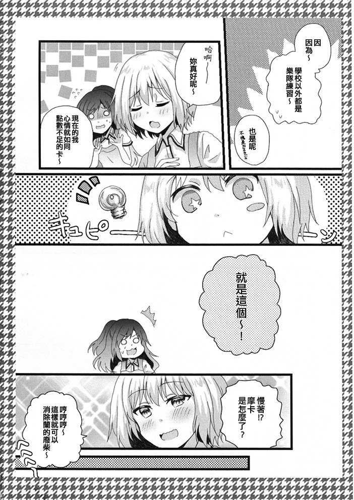 第1话 短篇