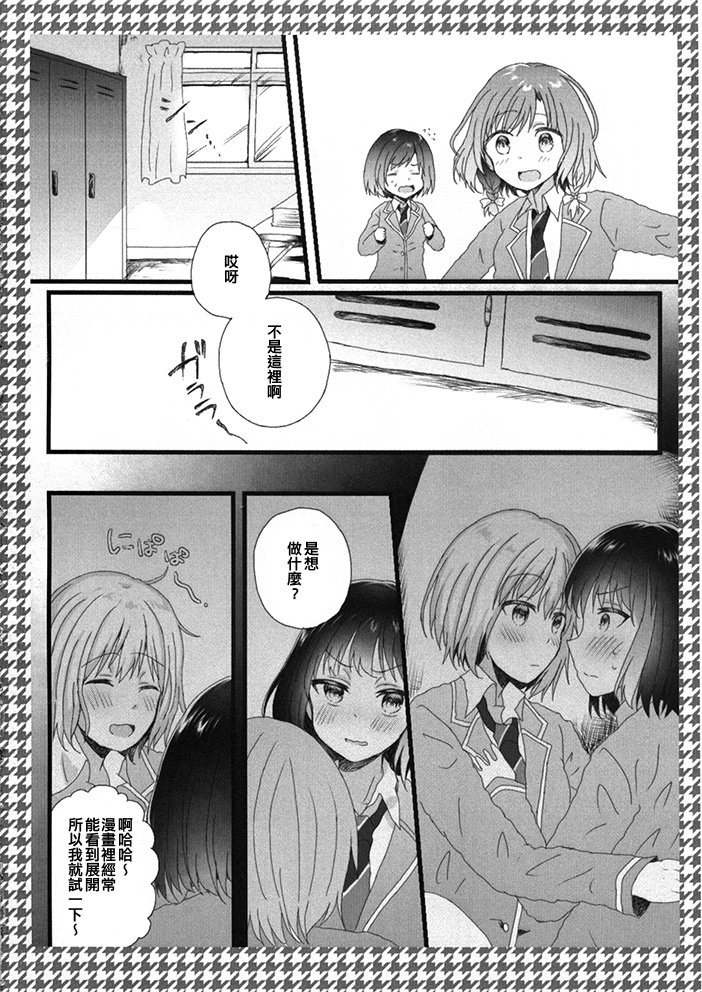 第1话 短篇