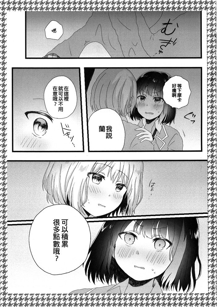 第1话 短篇