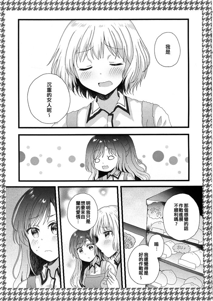第1话 短篇