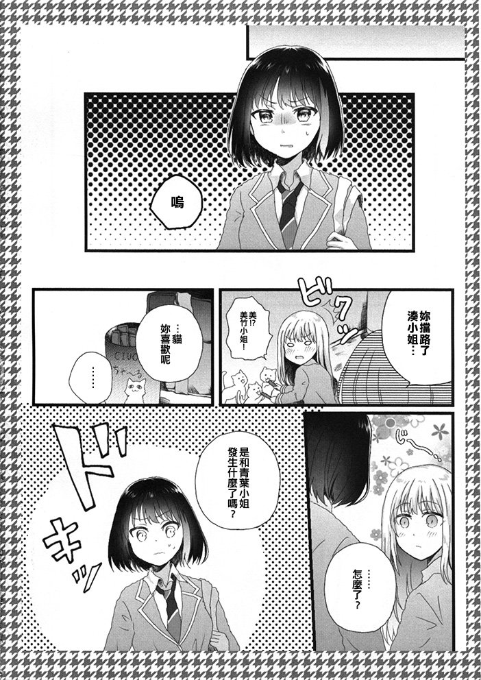 第1话 短篇