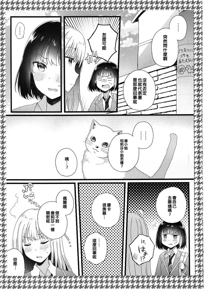 第1话 短篇