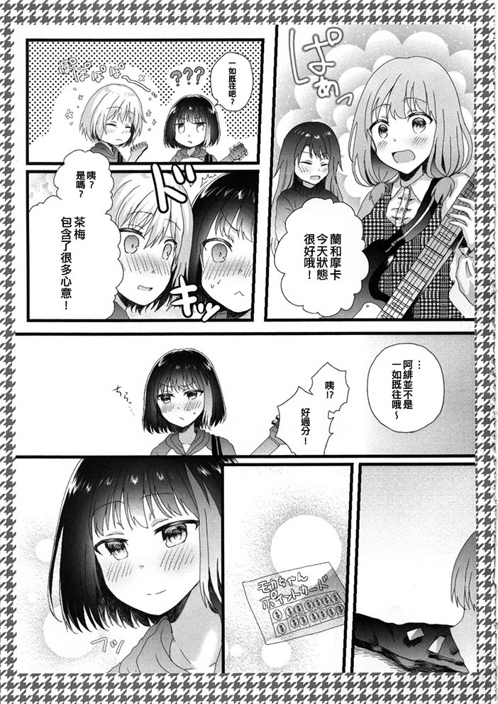 第1话 短篇