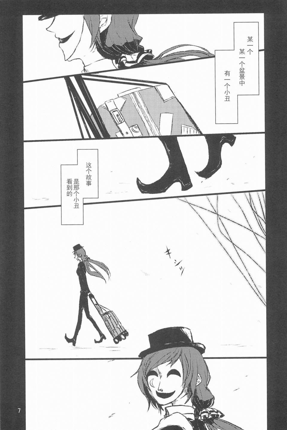 第0话